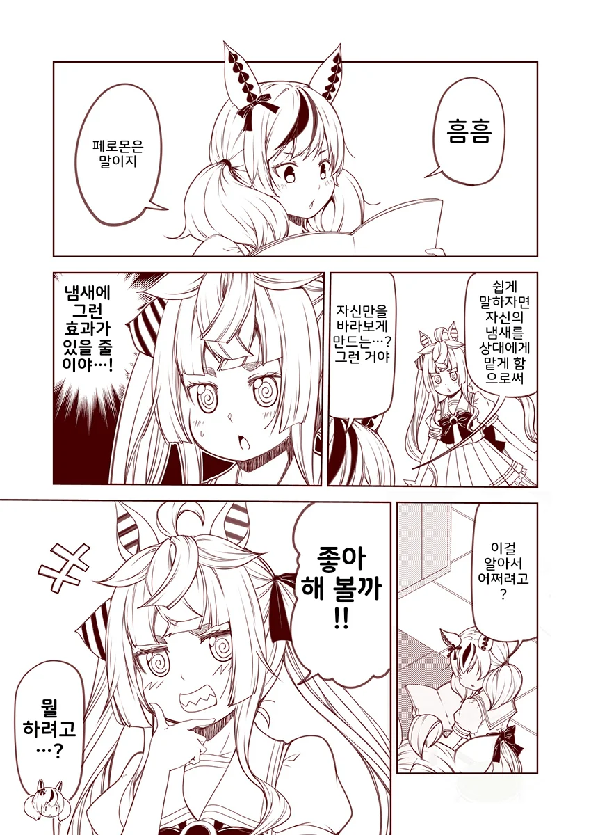 410FF368-7092-4212-A5C9-07782F0CE3D4.png
