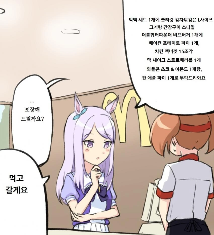 manga_2580224_001.webp