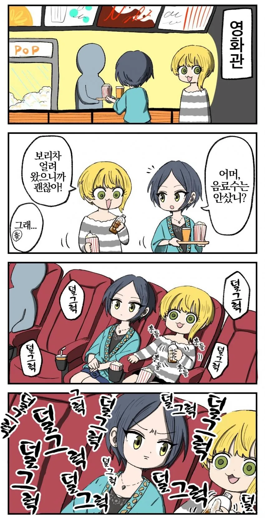 manga_263387_002.webp