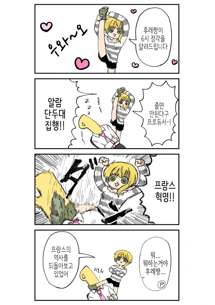 manga_263387_003.webp
