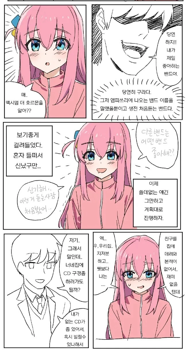 manga_2678183_001.webp