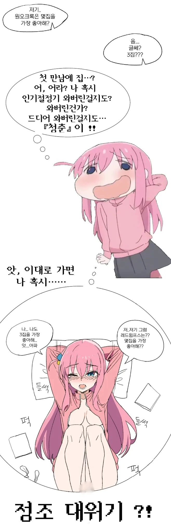 manga_2678183_002.webp