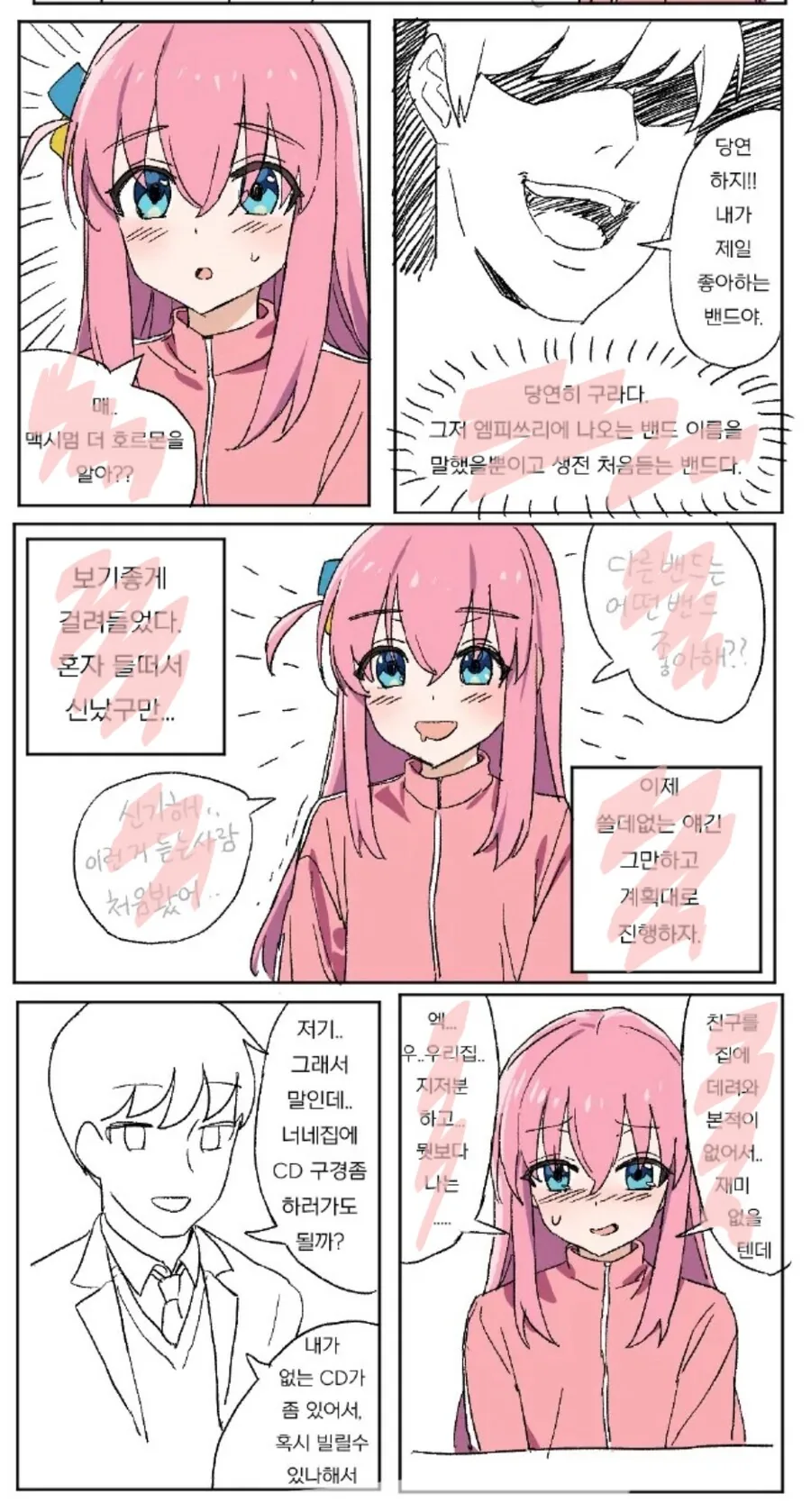 manga_2678183_003.webp