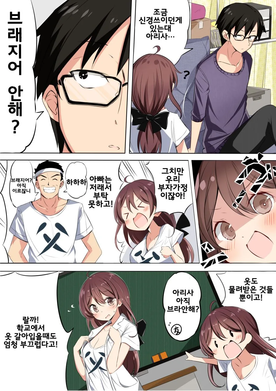 manga_2736407_002.webp