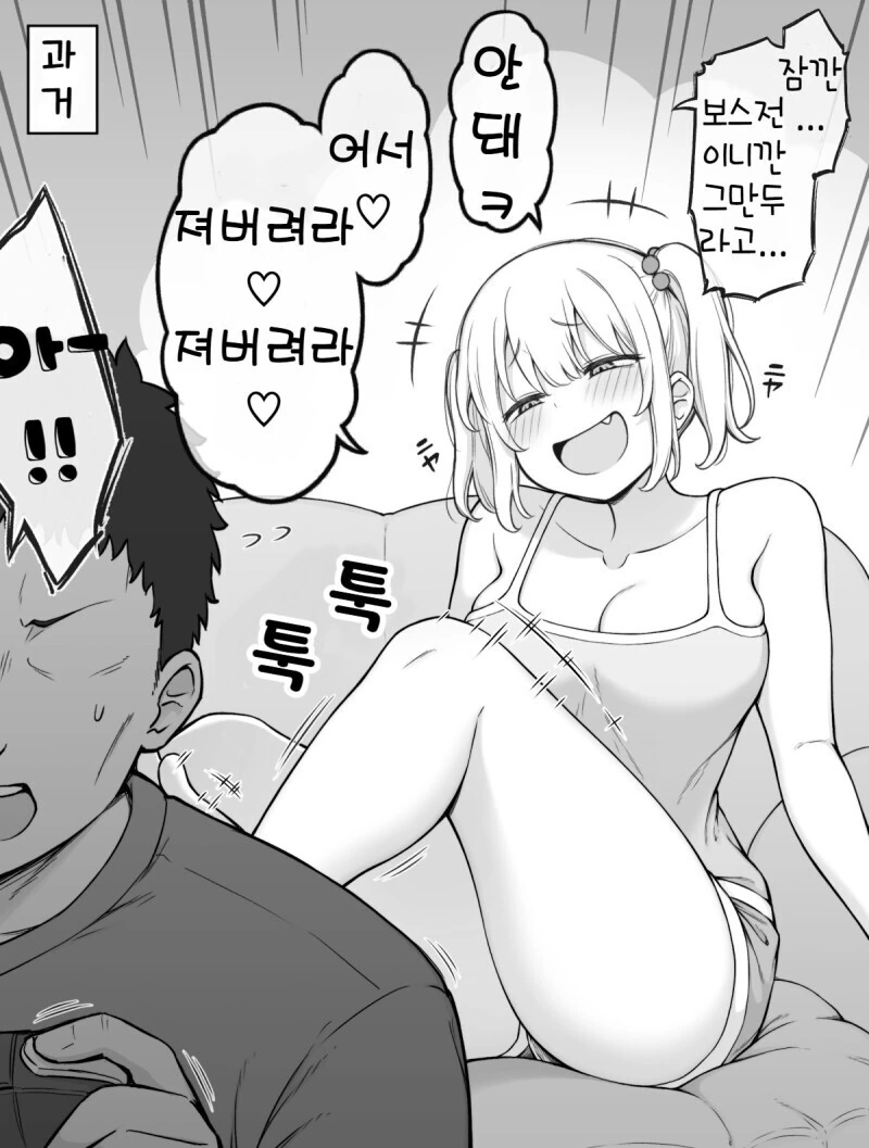 manga_2832365_001.webp