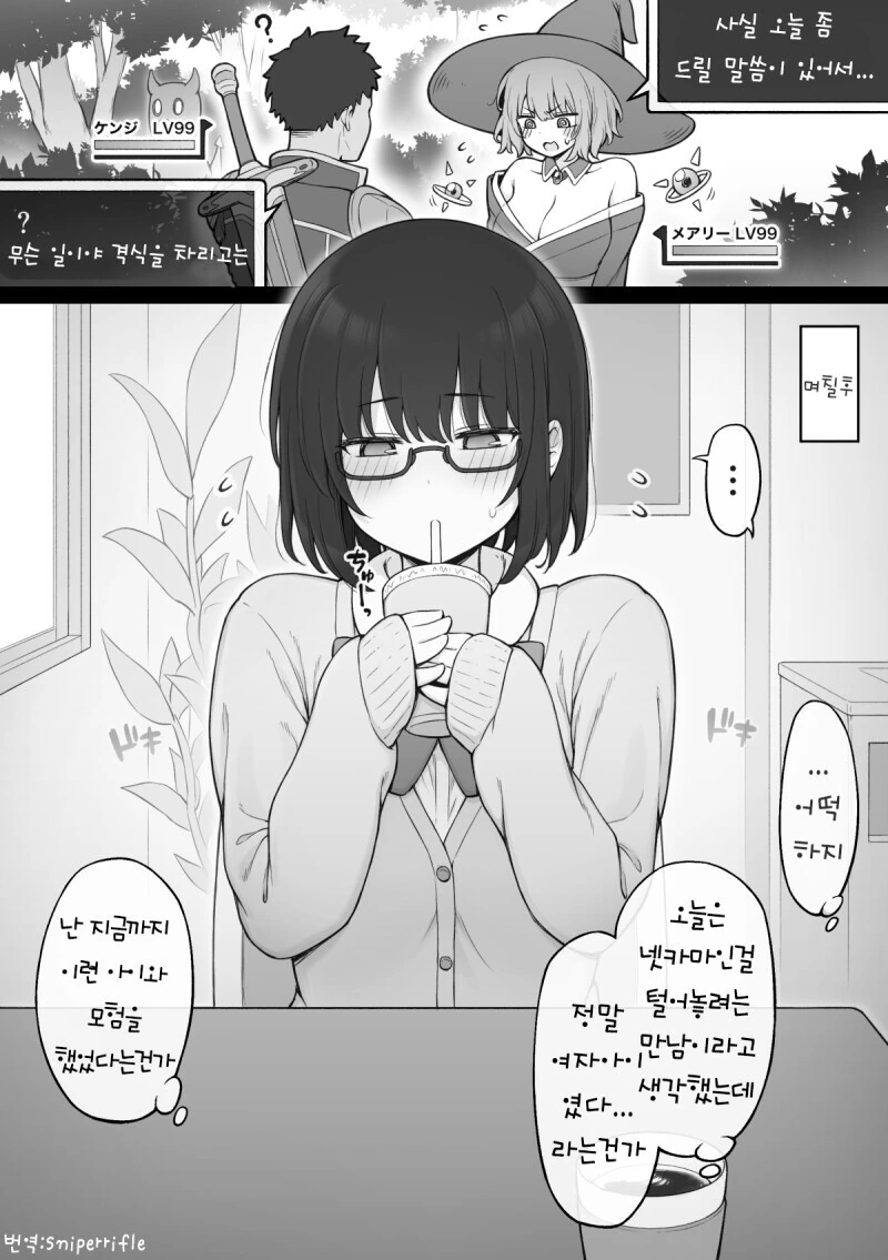 manga_2832365_002.webp