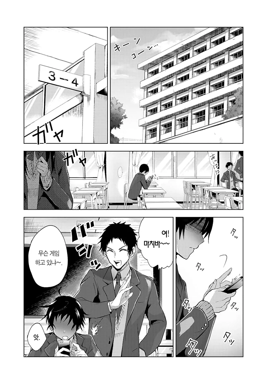 manga_2836474_001.webp