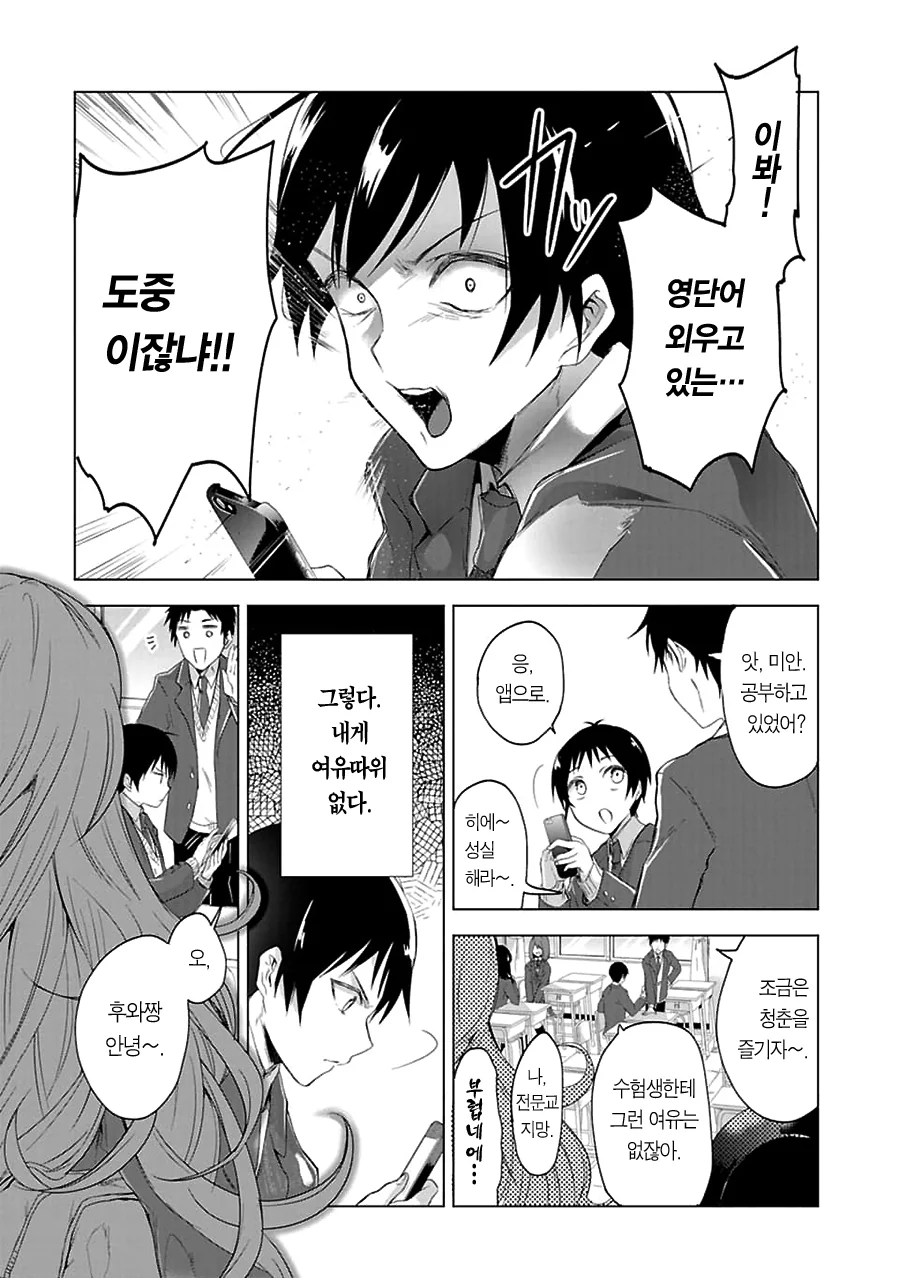 manga_2836474_002.webp