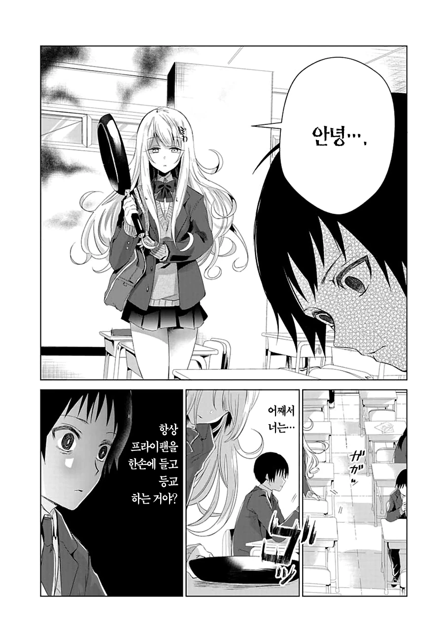 manga_2836474_003.webp