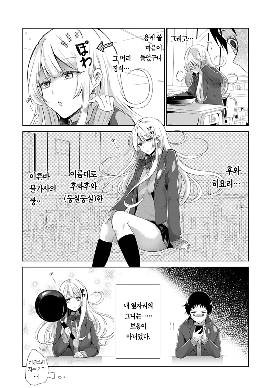 manga_2836474_004.webp