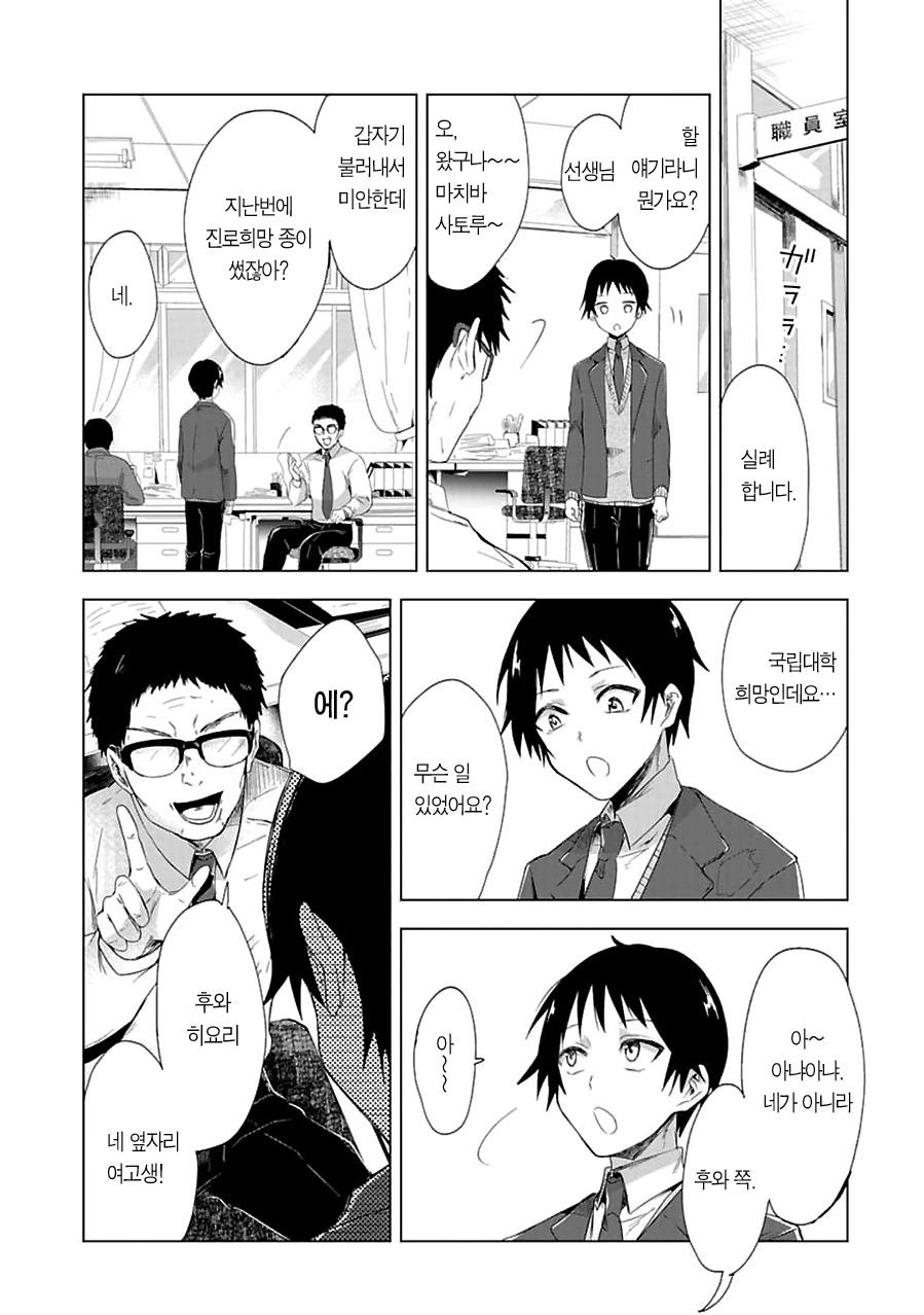 manga_2836474_005.webp