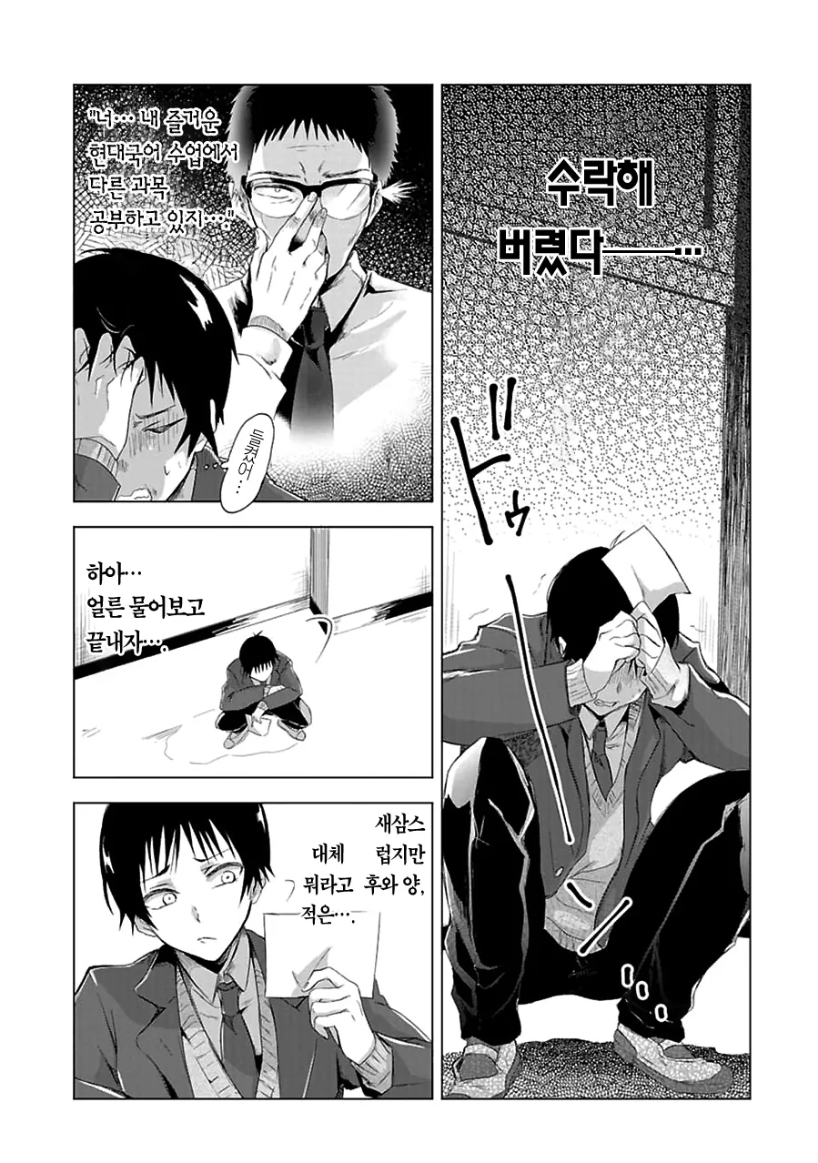 manga_2836474_007.webp