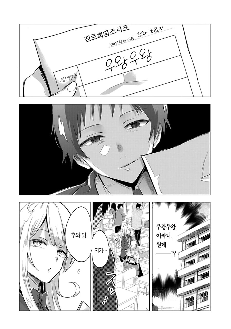 manga_2836474_008.webp