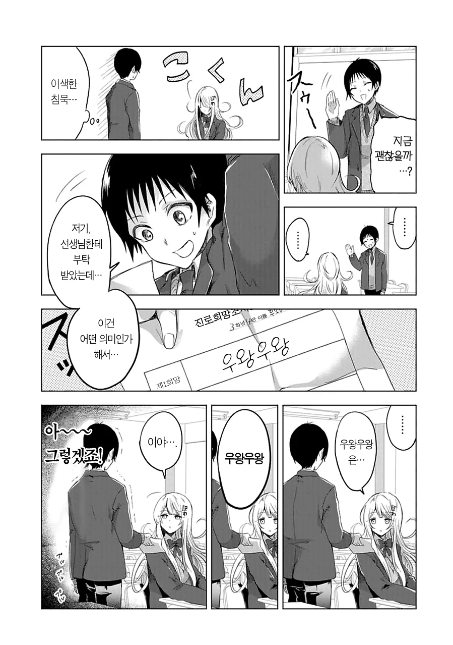 manga_2836474_009.webp