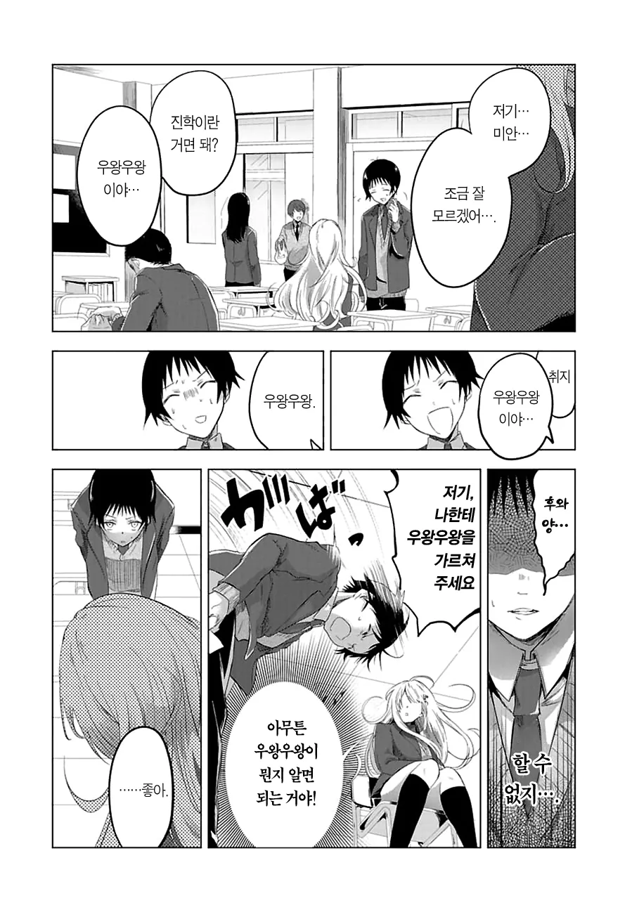 manga_2836474_010.webp