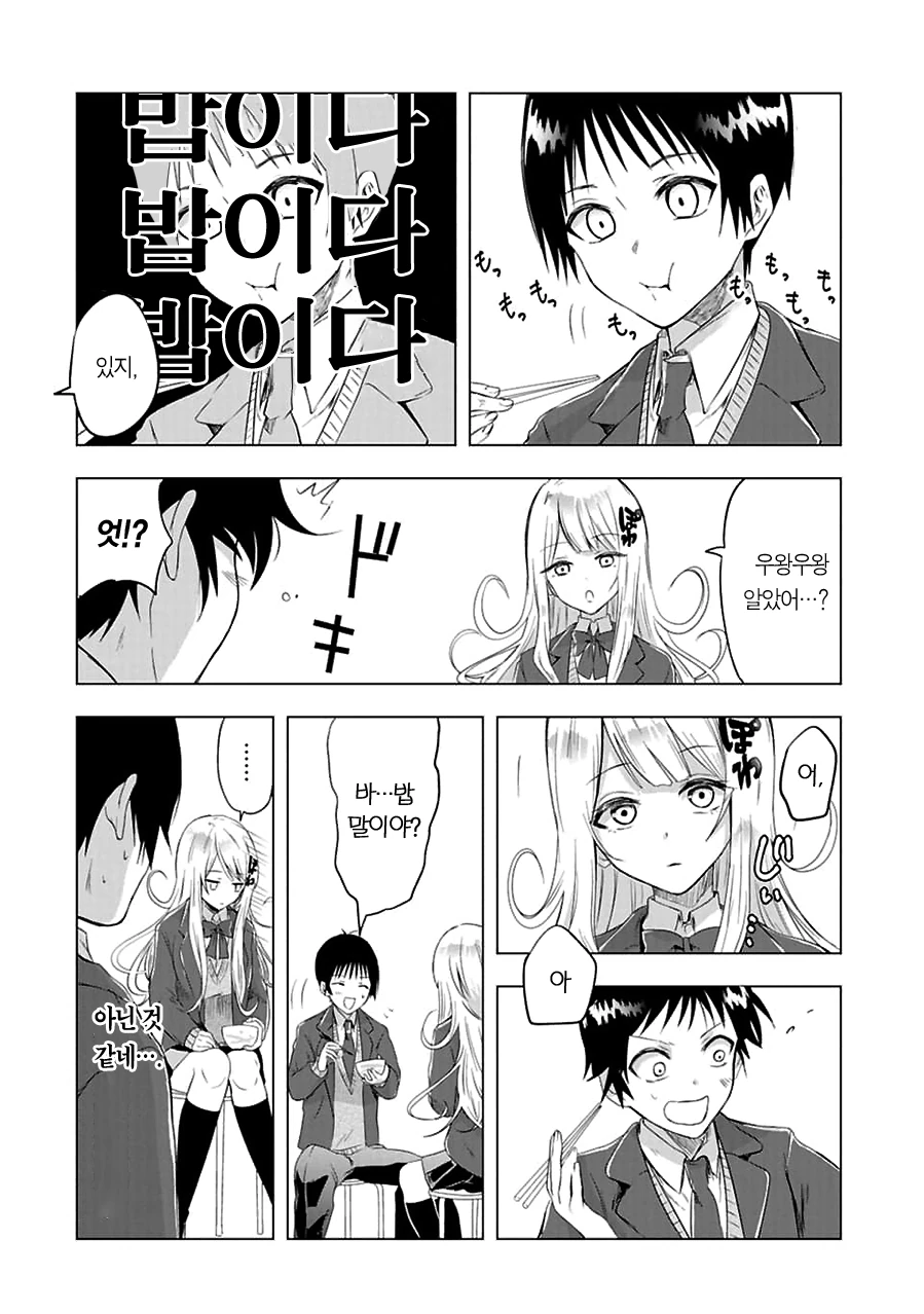 manga_2836474_014.webp