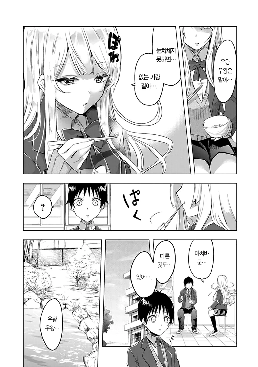 manga_2836474_015.webp