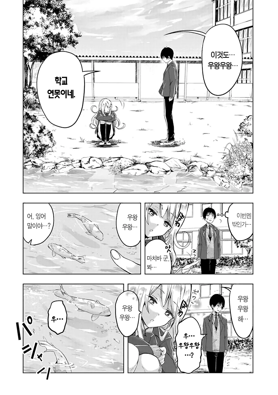 manga_2836474_016.webp