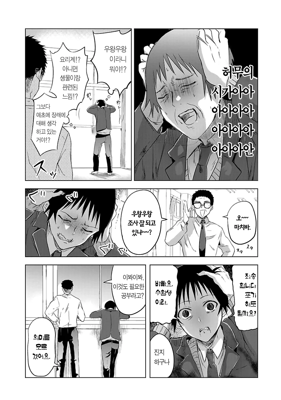 manga_2836474_017.webp