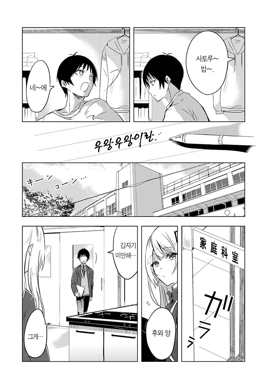 manga_2836474_020.webp