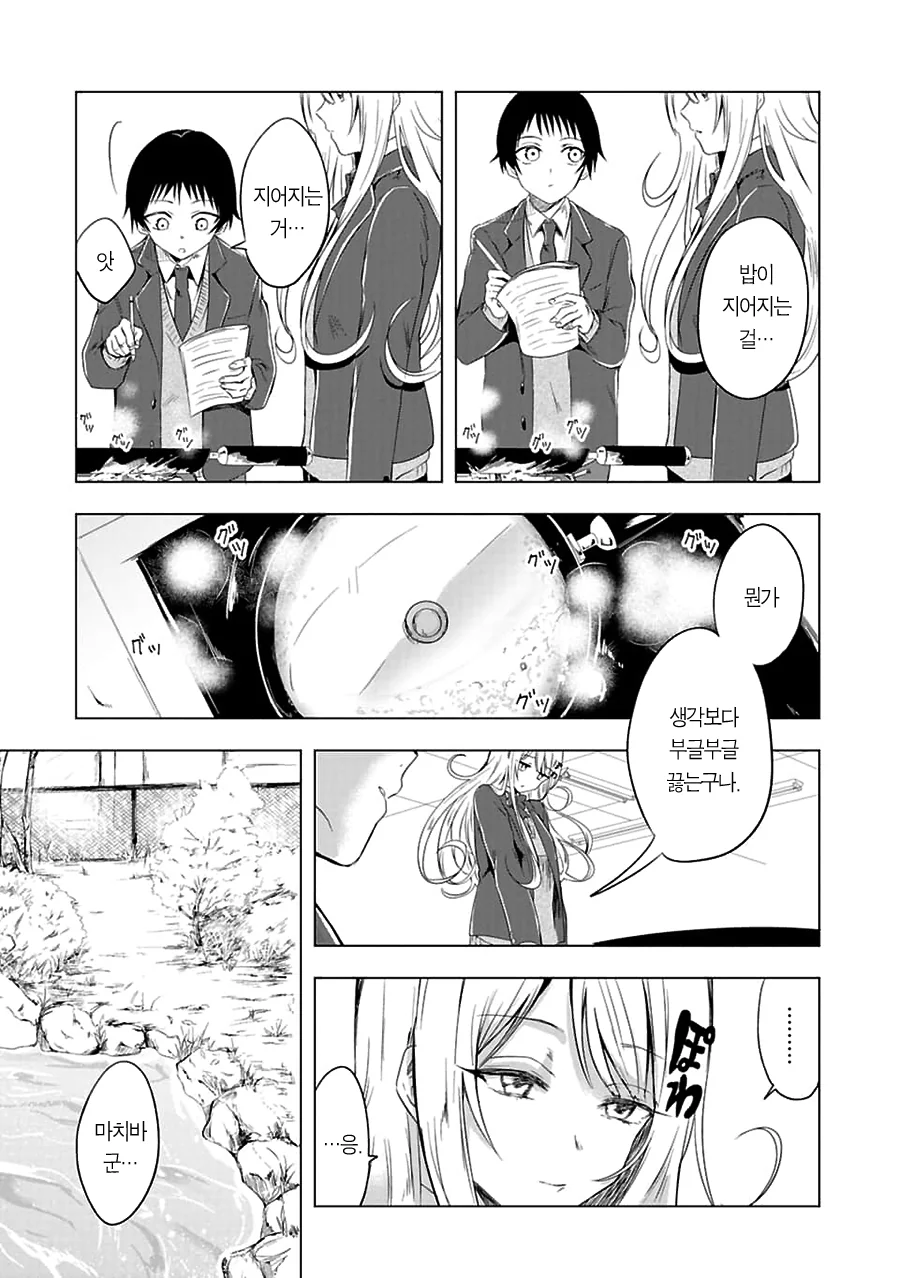manga_2836474_022.webp