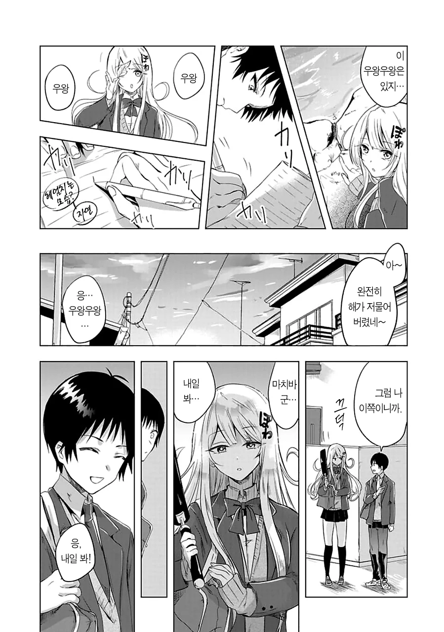 manga_2836474_023.webp