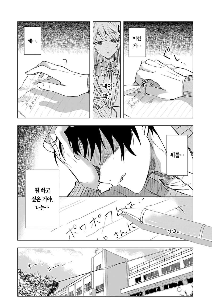 manga_2836474_026.webp