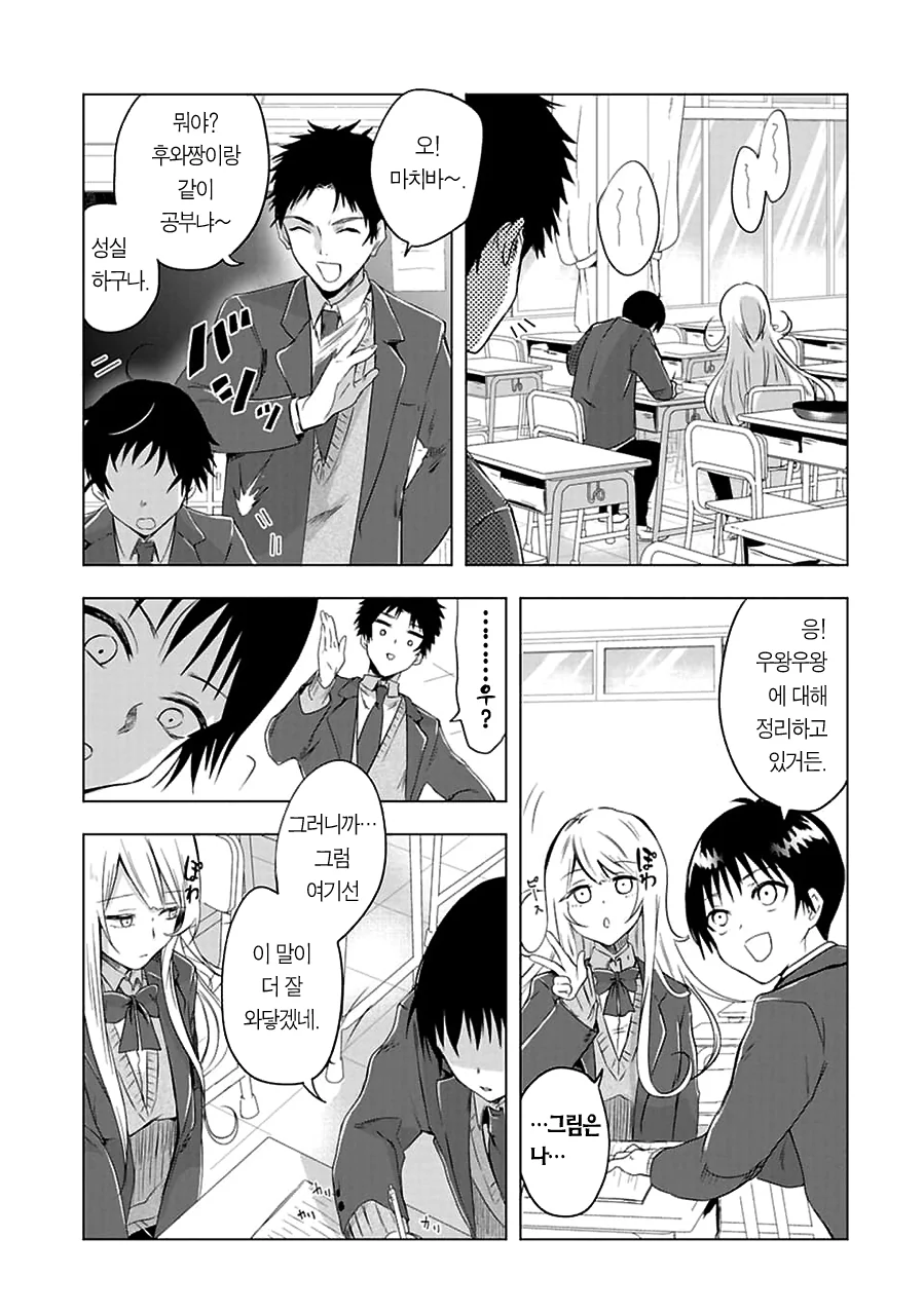 manga_2836474_027.webp
