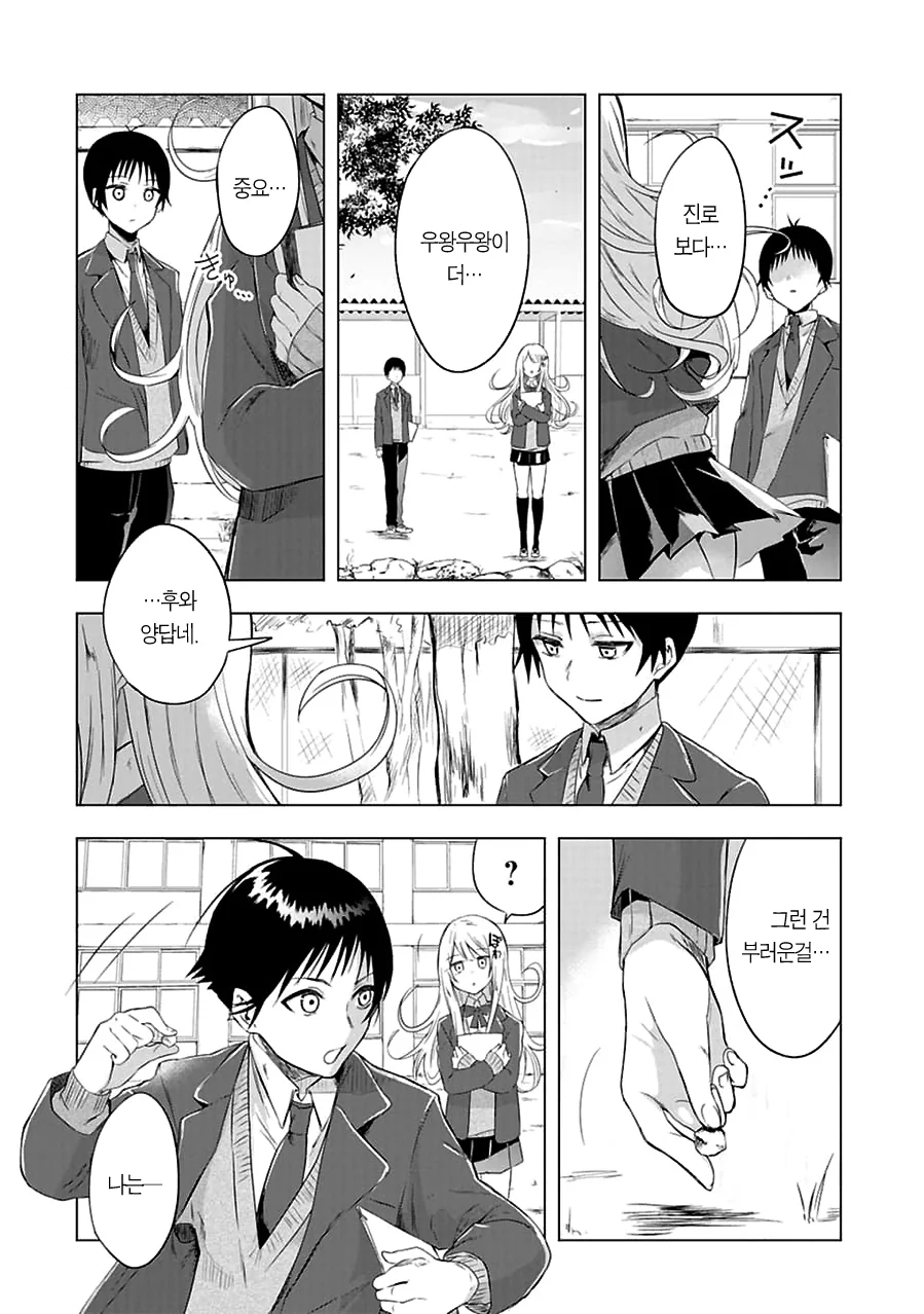 manga_2836474_030.webp