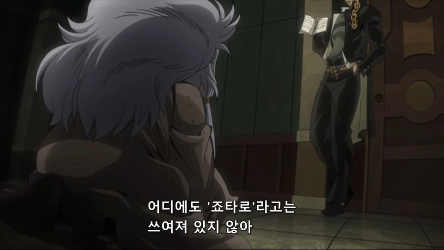 [네로] 죠죠의 기묘한 모험 3부 ~스타더스트 크루세이더스~ 15화 (MX 1280x720 x264 AAC1).mp4_20200910_165243.320.jpg