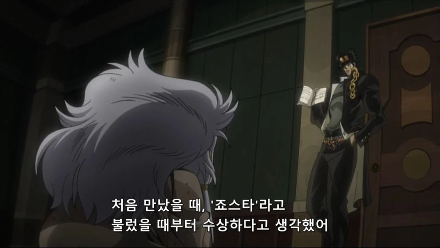 [네로] 죠죠의 기묘한 모험 3부 ~스타더스트 크루세이더스~ 15화 (MX 1280x720 x264 AAC1).mp4_20200910_165247.434.jpg