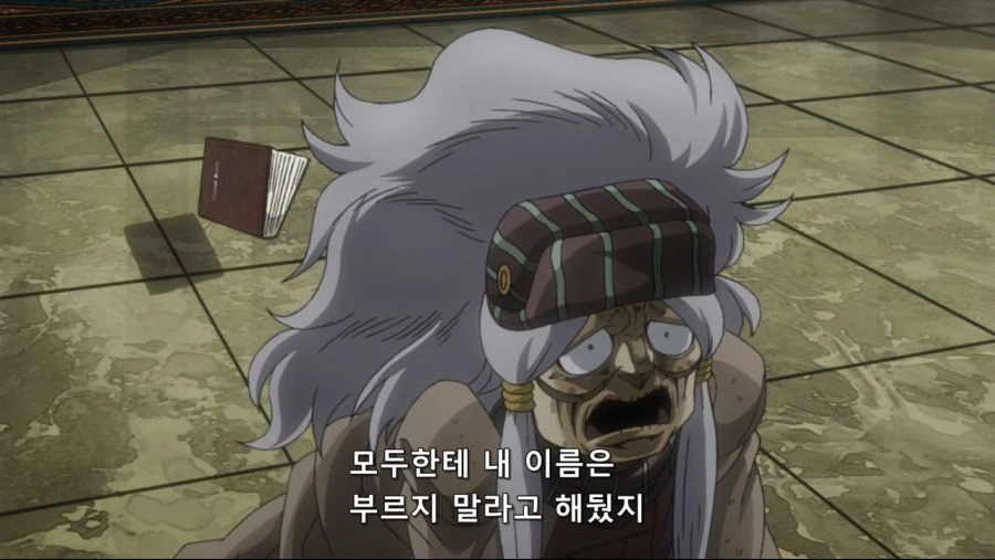 [네로] 죠죠의 기묘한 모험 3부 ~스타더스트 크루세이더스~ 15화 (MX 1280x720 x264 AAC1).mp4_20200910_165252.512.jpg