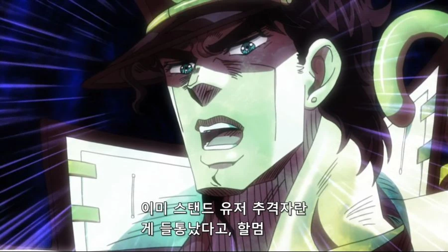 [네로] 죠죠의 기묘한 모험 3부 ~스타더스트 크루세이더스~ 15화 (MX 1280x720 x264 AAC1).mp4_20200910_165303.006.jpg