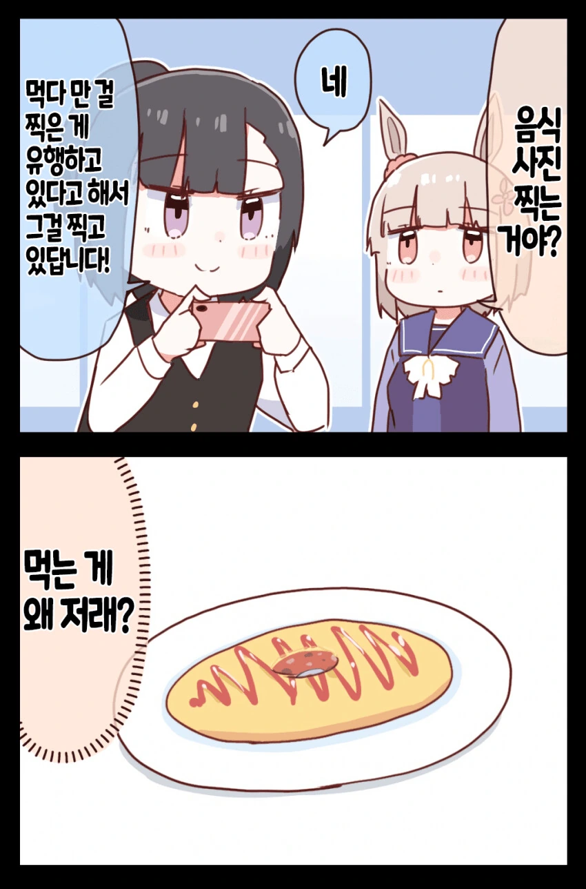 manga_3000701_001.webp