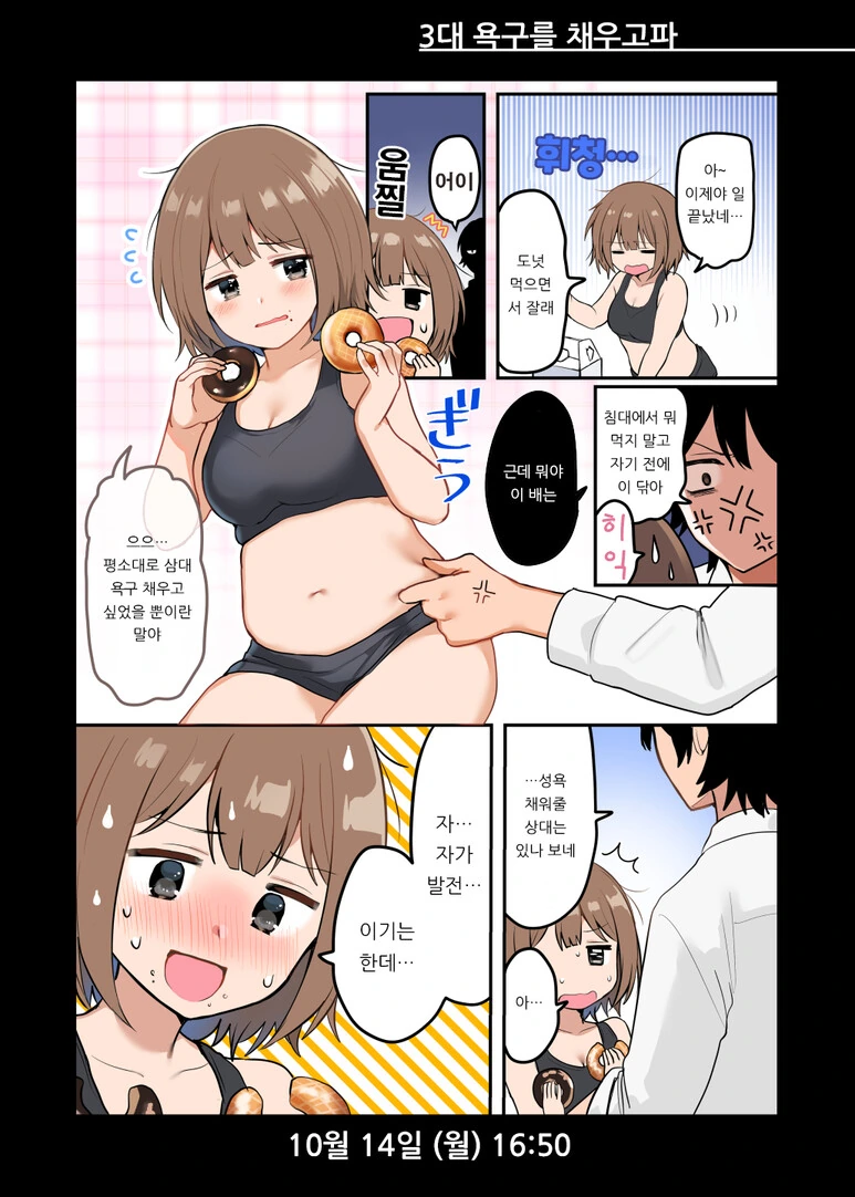 manga_3036226_001.webp