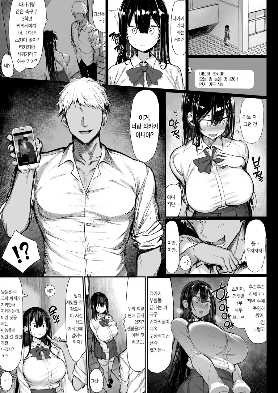 manga_3079970_001.webp