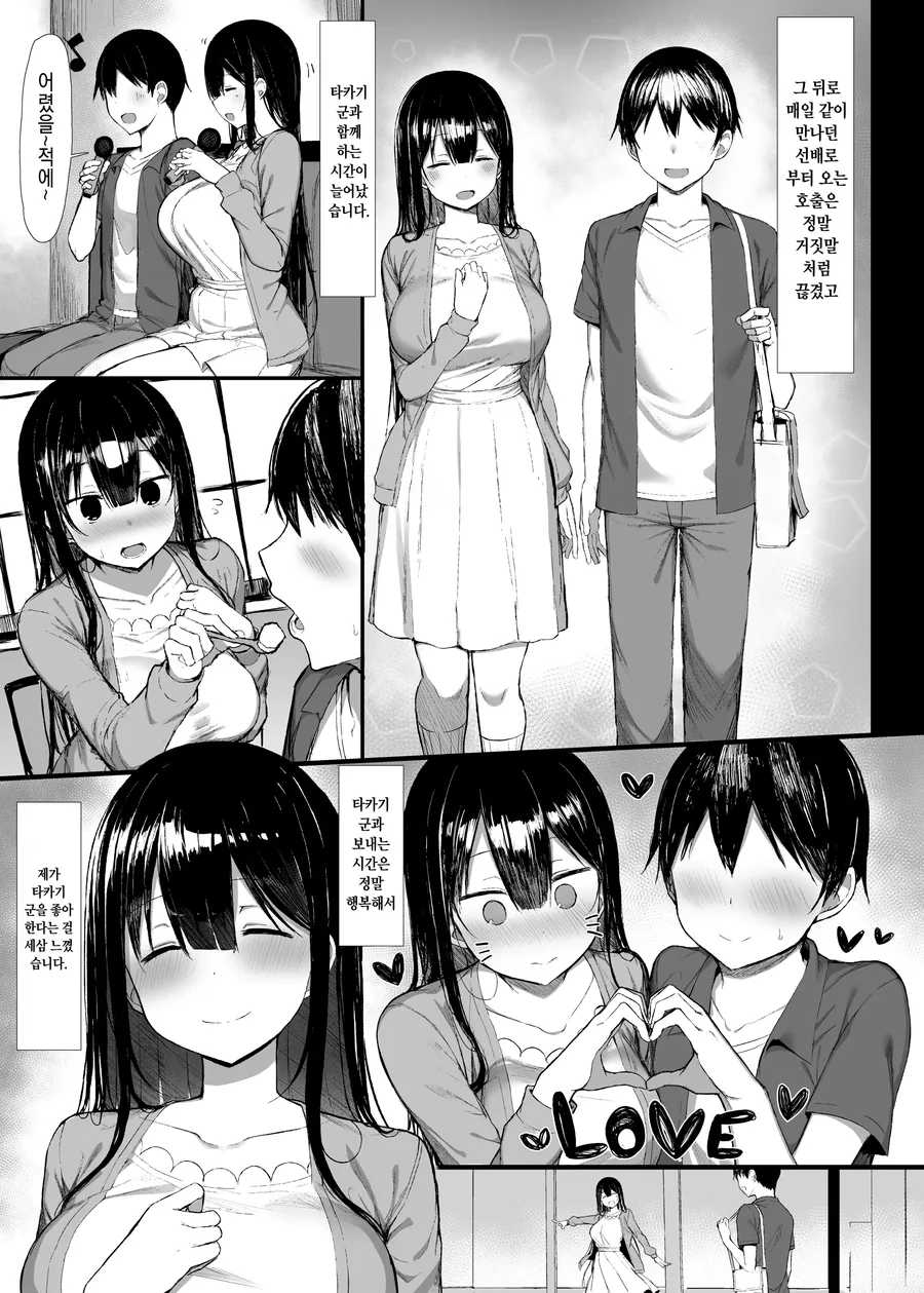 manga_3079970_003.webp