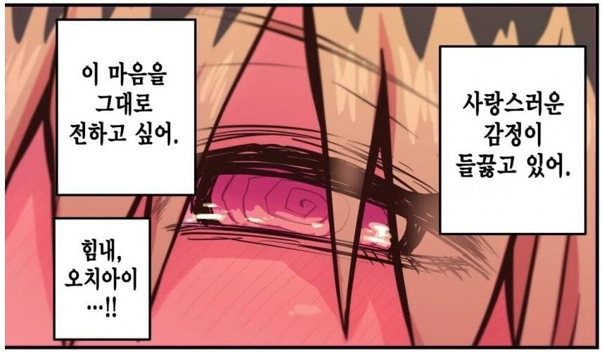 manga_3351954_001.webp