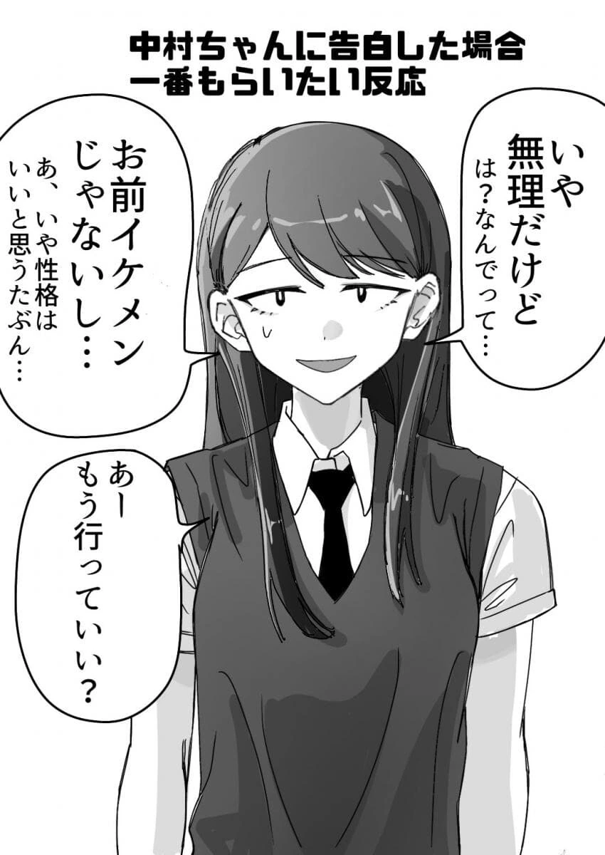 manga_3392992_002.webp