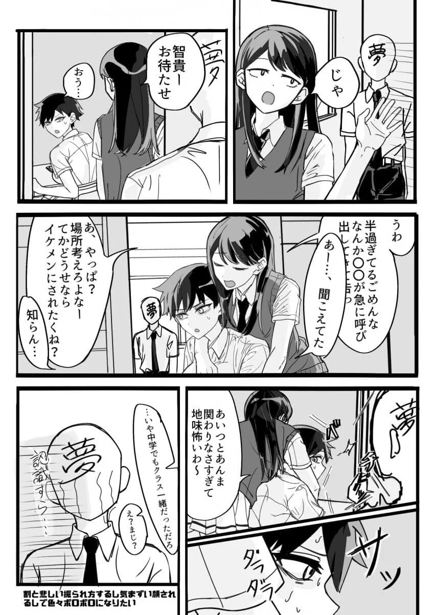 manga_3392992_003.webp