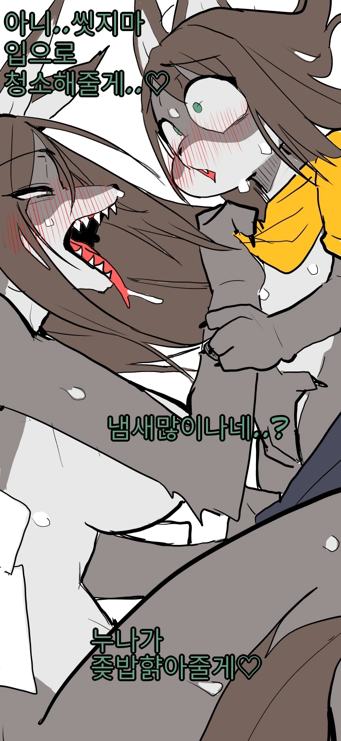 manga_3598574_006.webp