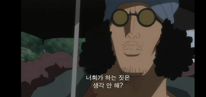 원피스) 전 해군 아오키지의 따끔한 일침_3.jpg