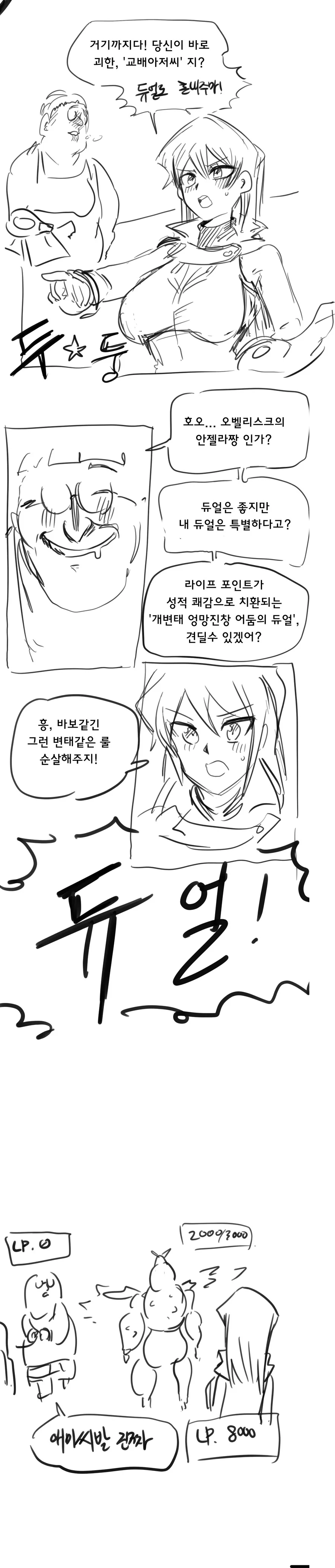 manga_3787499_001.webp