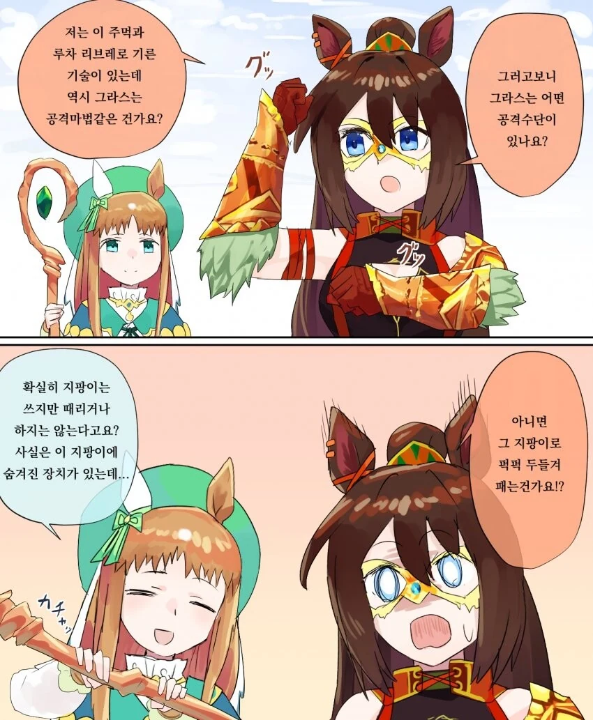 manga_3840028_001.webp