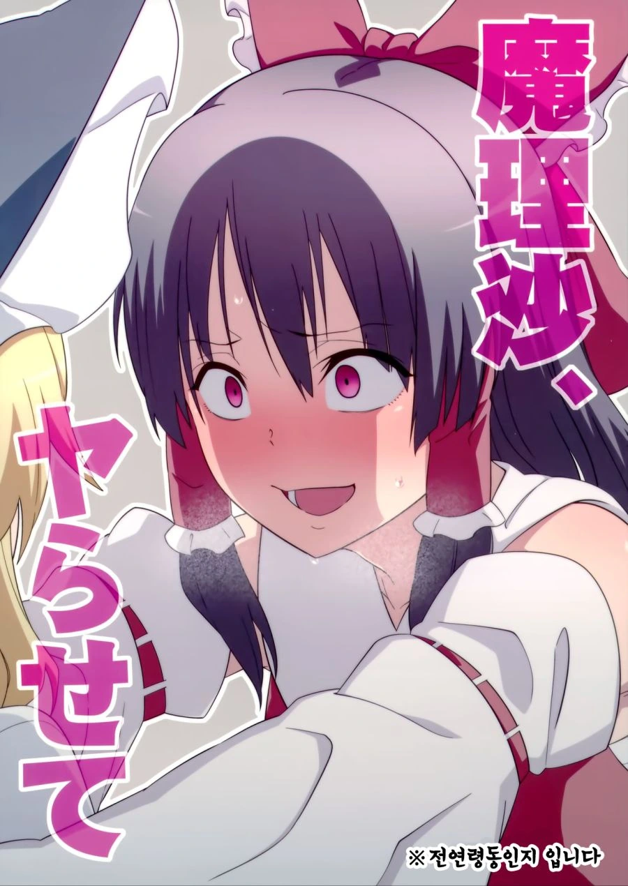 manga_4077035_001.webp