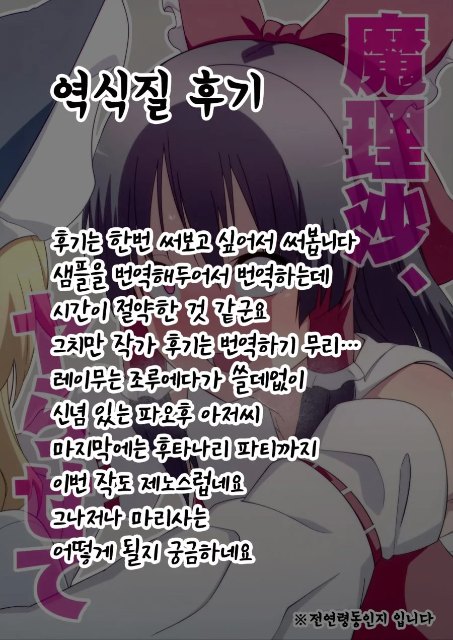 manga_4077035_021.webp