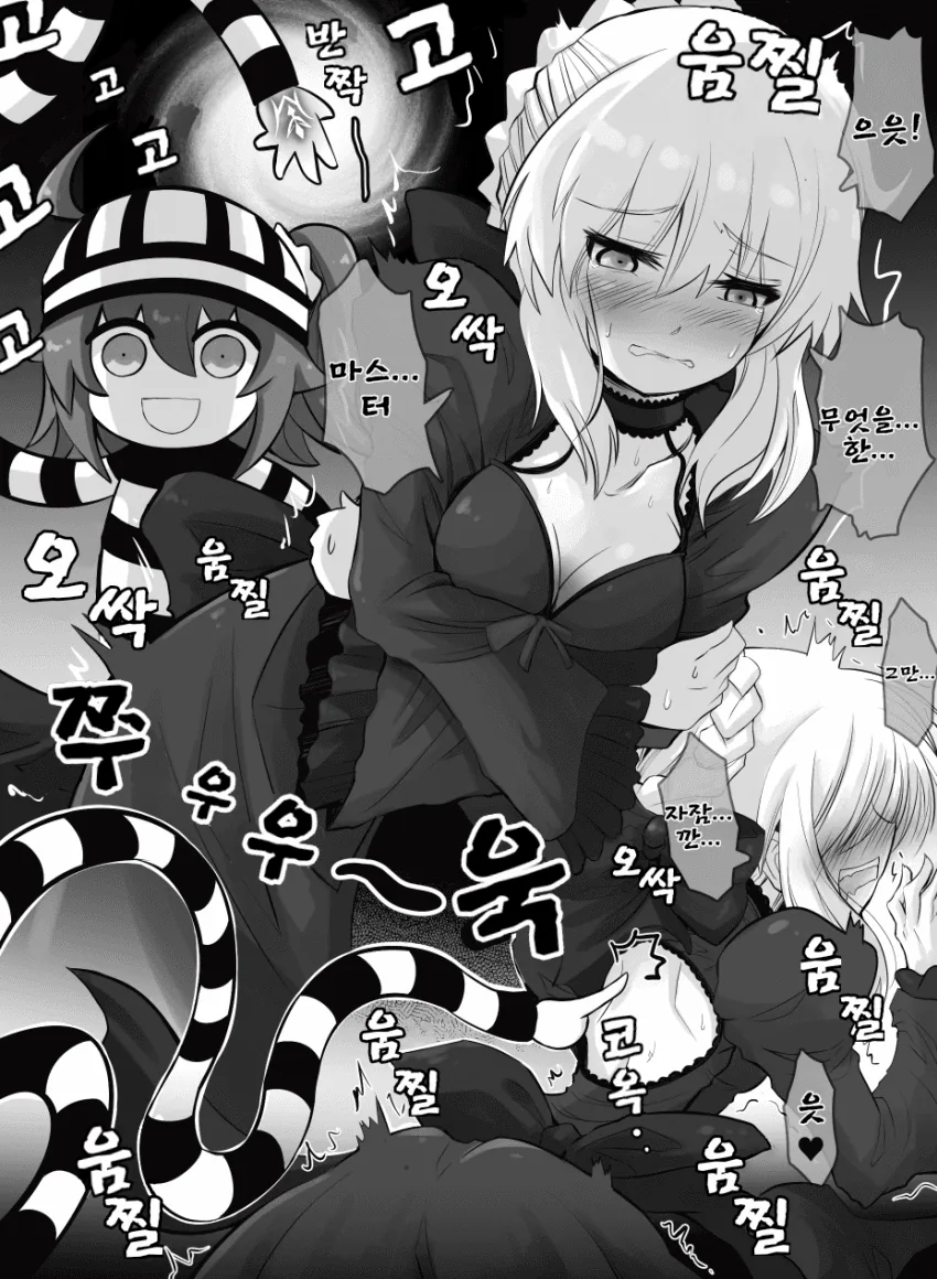 manga_430110_001.webp