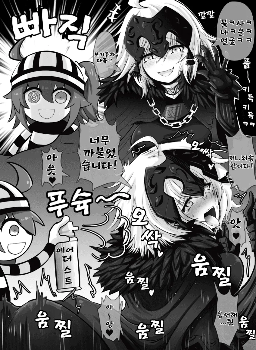 manga_430110_002.webp