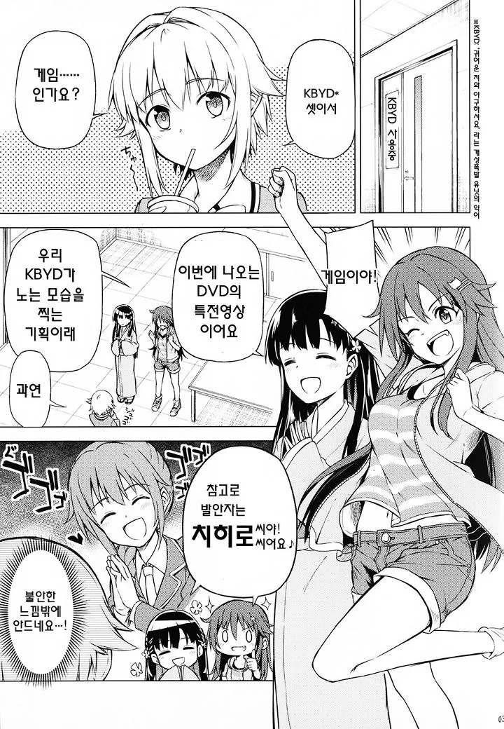 manga_443864_001.webp