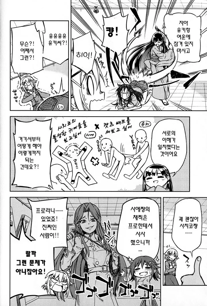 manga_443864_010.webp